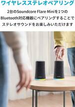 ◆◇アンカー Bluetooth スピーカー 防水 重低音 360°サウンド 10W出力 大音量IPX7・４月購入の極上品◇◆_画像7