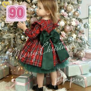 【クリスマス前セール！！】ワンピース タータン　チェック　クリスマス　リボン　90