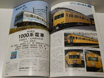 1000系電車 元国鉄101系