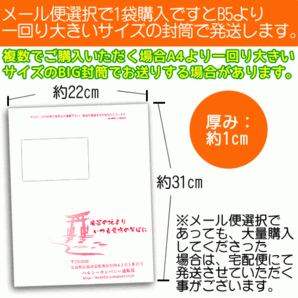 キラリモチ 岡山県産 950g もち麦 国産 メール便 送料無料の画像2