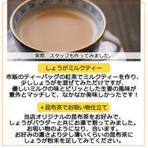 国内加工 蒸し金時しょうがパウダー100g 金時生姜 蒸し生姜 原末 純末 メール便 送料無料_画像10