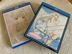 CHOBITS: COMPLETE BOX SET - CLASSIC (3枚組)(アニメ)(ちょびっツ)(輸入盤Blu-ray)