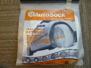 布製チェーン　Auto Sock　オートソック　Y31　（14～16インチ）　未使用品