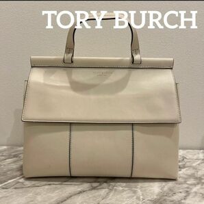 【TORY BURCH】ハンドバック　ホワイト