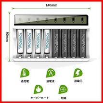 ★色: ホワイト_ホワイト★ 急速電池充電器 電池充電器 単三単四に対応 LCD付き ニッケル水素充電池 8本同時充電 独立した充電_画像3