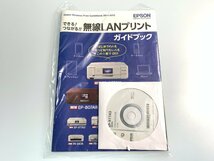 【ジャンク】EPSON エプソン カラリオ EP-977A3 インクジェットプリンター 【同梱不可】_画像8