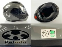 【ジャンク】OGK Kabuto オージーケー カブト Ryuki リュウキ フルフェイスヘルメット Lサイズ 59-60㎝ 未満 【同梱不可】_画像3