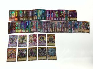 【中古】遊戯王 ラッシュデュエル 青眼白龍 真紅眼の黒竜 ブラック・マジシャン等 まとめ ダブリあり 約100枚【同梱不可】③