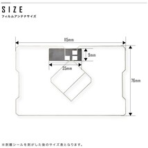 SPH-DA09II アプリユニット パイオニア HF201 GPS 一体型アンテナケーブル H4 ＋ GPS一体型フィルムアンテナ_画像5