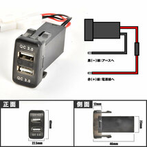 S200/210 ハイゼットトラック 急速充電USBポート 増設キット クイックチャージ QC3.0 トヨタBタイプ 青発光 品番U14_画像4