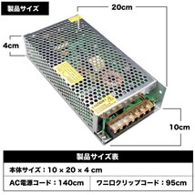 スイッチング電源 AC DC 変換コンバーター AC100V → 12V 直流→交流 15A 安定化電源器 車 電装品 テスター 検品用_画像3