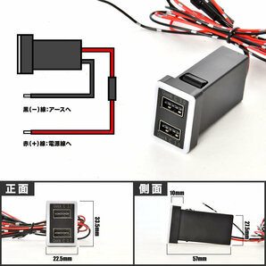 品番U11 LA150S LA160S ムーヴカスタム 急速充電USBポート クイックチャージ QC3.0 トヨタA 白発光 両差し可能の画像5