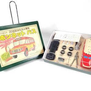 【長期保管品・未使用品】絶版限定 20世紀おもちゃ博物館号 ボンネット バス 日本製ブリキ 組立式 日本製