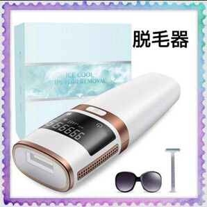 新品未使用品 脱毛器 IPL 光脱毛器 男女兼用 ホワイト 冬でも 夏でも!