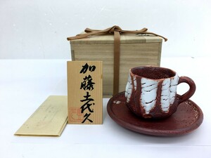 【同梱不可】【80】中古品 加藤土代久 志野 碗皿 カップ ソーサー 美濃 志野焼 豊久 陶磁器