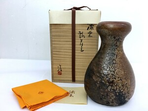 【同梱不可】【80】中古品 伊勢崎淳 備前焼 瓢花生 花瓶 花器 高さ約24.5cm 箱付き 人間国宝