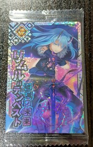 【内袋未開封】転生したらスライムだった件まおりゅうカードウエハース vol.3 リムル＝テンペスト（Ⅲ-29）