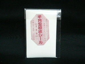  shamisen . кожа наклейка половина месяц новый товар бесплатная доставка 