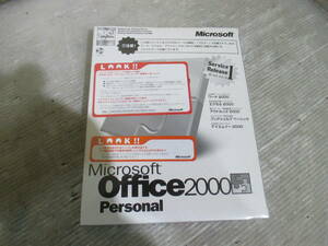 [F1-4]未開封品★Microsoft Office 2000 Personal★