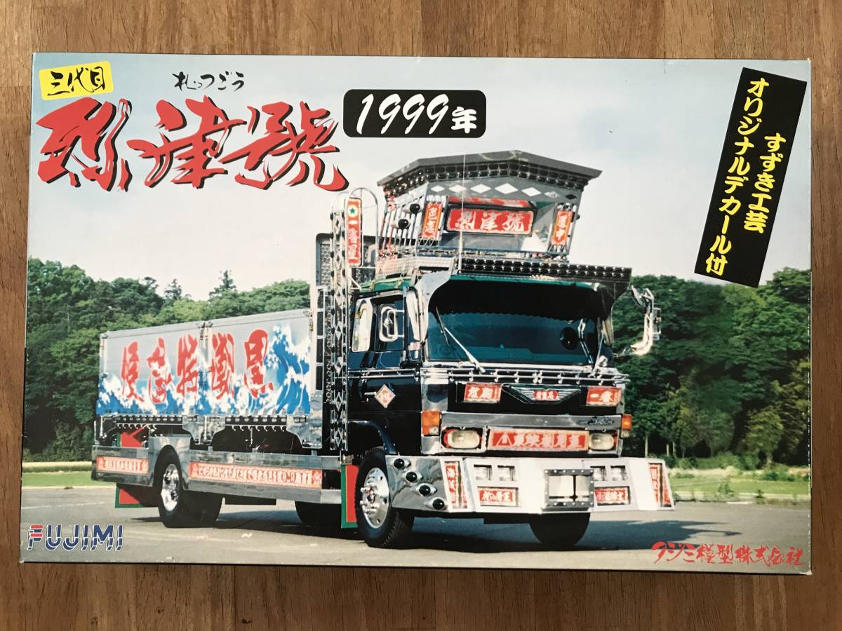 Yahoo!オークション -「日野レンジャー」(トラック、トレーラー Yahoo!オークション -「日野レンジャー」(トラック、トレーラー