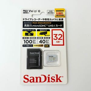 新品 サンディスク 高耐久microSDHCカード 32GBClass10 UHS-I U3 V30
