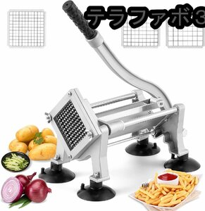 ポテトカッター 8mm+10mm+12mmカット 手動式 省力化ロングハンドル 食品級ステンレス製 卓上型 家庭用 業務用