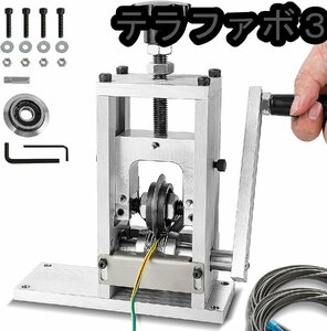 ワイヤーストリッパー 手動剥線機 Φ2-30mmワイヤー適用 スムーズに剥ける ネジ卓上固定可能 小型軽便 ケーブル剥離機 リサイクル用 業務用