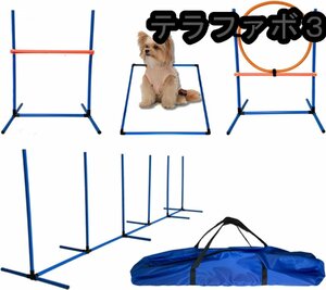  dog dog scad lite intellectual training toy obstacle thing independent * construction type anywhere installation training upbringing dog Ran motion for obstacle thing dog for Agility ( set B)