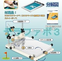 シルクスクリーン印刷機 高精度 インク 紙袋 クラフト紙 ビニルボトル ステンレス ガラス 手動手刷り式 PCB基板 SMT 24*30cm_画像6