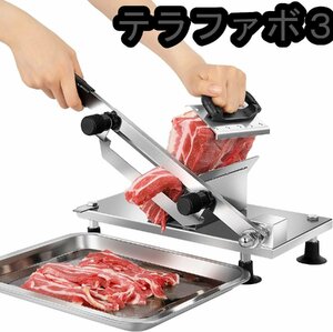 手動ミートスライサー 肉押すフタ/ 研ぎ石/交換ブレード付き　冷凍肉スライス 200mmブレード 0.3~25mmスライス 家庭用 業務用 卓上型