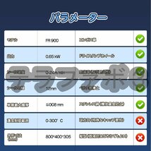 業務用シーラー 印字ホイール 過負荷電流保護 500w 12m/min 全自動シール機 高効率 自由調整 シール幅6-10mm シール厚さ0.02-0.8mm (110V)_画像9