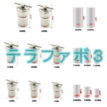 水熱合成オートクレーブ反応器専用内殻 PTFE製 250ml 180℃ 2.0Mpa 耐食性_画像2