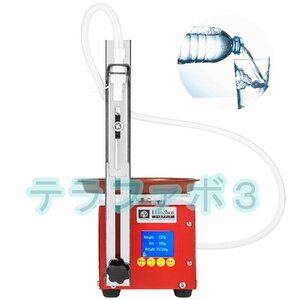 デジタル液体充填機 流速調整可能・データストレージ・自吸機能・メモリ・滴下防止機能付・高精度 業務用 (3.5L（計量範囲1g-3Kg）)