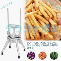 ポテトカッター みじん切り器 野菜/果物千切り 9.5mm チョッパー ステンレス 分解・組み立て便利 家庭用 業務用_画像7