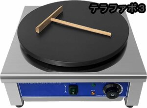 業務用クレープメーカー 温度調節可能 50-300℃ 焦げ付き防止ホットプレート 直径40cmの加熱プレート付き 電気クレープ焼き器