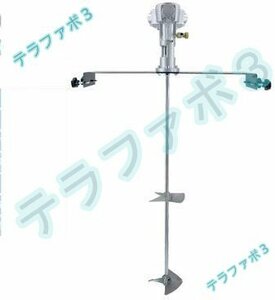 空気圧攪拌機 60ガロン 150mmインペラー 100/200Lの材料混合できる 空気圧ミキサー ペイントミキサー 防爆 (横式 ステンレスインペラー)