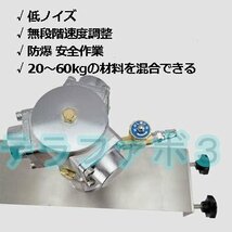 空気圧攪拌機 5ガロン 20～50kg/60Lの材料混合できる 空気圧ミキサー ペイントミキサー エア作動かくはん機 (横式 ステンレススリーピース)_画像4