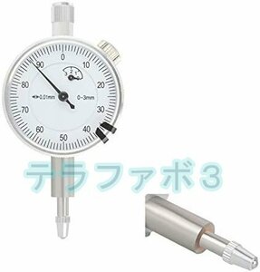 ダイヤルゲージ 測定範囲0-3mm 精度0.01mm 平面度/平行度/直角度/偏芯測定に (機械式)