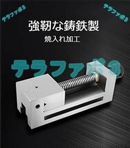 バイス 卓上 最大開口175mm 口幅150mm 丸物固定可能 万力 鋳鉄製 しっかりしてる 重量感 精密バイス 作業台 テーブル 加工 固定 接着 (6寸)_画像2