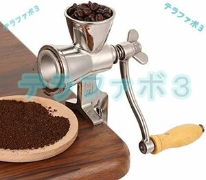 手挽きコーヒーミル 豆挽き器 お米/豆/アズキ/コーヒー豆 ステンレス製 長さ24cm ハンドミル 家庭用 業務用 手動固定式
