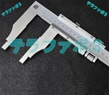 M型ノギス 長尺ノギス 測定範囲0-300mm 精度0.02mm 外径/内径/深さ/段差測定に デプスバー有 高精度 工業級品質 ネジ固定式_画像3