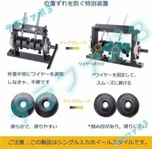 ワイヤーストリッパー 1-30mmワイヤー適用 手動電動両用 スムーズに剥ける 電線皮むき機 ケーブル剥線機 2枚刃付き 小型軽便 業務用_画像3