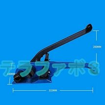 梱包機 ポリエステルバンド 幅50mm対応 結束機 カッター搭載 ハサミ不要 樹脂バンド 操作簡単 省力 高効率 荷物 出荷 ダンボール (50mm)_画像2