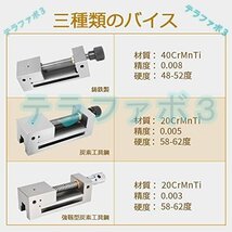 バイス 卓上 最大開口175mm 口幅150mm 丸物固定可能 万力 鋳鉄製 しっかりしてる 重量感 精密バイス 作業台 テーブル 加工 固定 接着 (6寸)_画像8