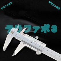 M型ノギス 長尺ノギス 測定範囲0-300mm 精度0.02mm 外径/内径/深さ/段差測定に デプスバー有 高精度 工業級品質 ネジ固定式_画像2