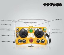 F24-60 ワイヤレスリモコン 無線リモコン ジョイスティックレバー*1+レシーバー*1 業務用 (36V)_画像4