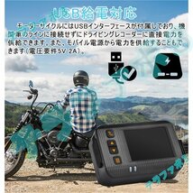 ドライブレコーダー バイク用 前後カメラ IP67 全体防水防塵 2インチ 150°広角 Gセンサー 駐車監視 USB充電可 ホルダー付_画像8