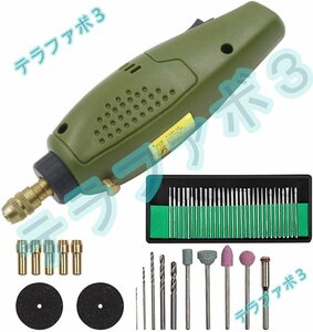 ミニルーター ミニグラインダー ダイヤモンドビット30本付 チャック径Φ0.5~3.2mm(ミニルーター+ダイヤモンドビット30本セット)