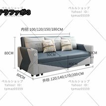 折り畳み式ソファベッド ベッド スポンジ/ラテックス/ココナッツパームクッション 1.2M-スポンジ+ココナッツパームパッド(収納機能付き)_画像6