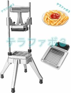 ポテトカッター みじん切り器 野菜/果物千切り 6.5mm チョッパー ステンレス 分解・組み立て便利 家庭用 業務用